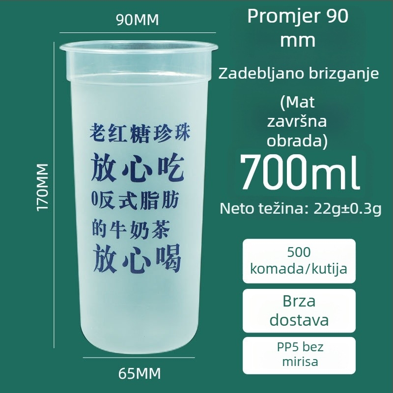 Ding Shan U-oblik čaše za mliječni čaj, promjer 90 mm, jednokratna plastična čaša za sokove i napitke, ubrizgano oblikovanje, kapacitet 500–700 ml, mogućnost prilagođene štampe logotipa