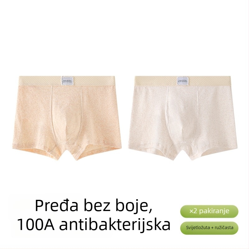 Muške pamučne bokserice s jacquard tkanjem, srednji pojas, jednobojne