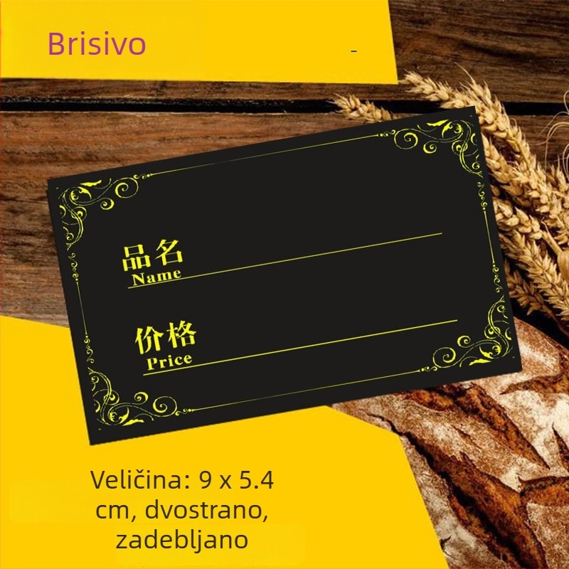 Izbrisiva naljepnica cijene za pekaru, crna, dvostrana