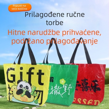 Tkana torba s velikim kapacitetom, prilagođena reklama, laminirana torba s logom i višebojnom tiskom