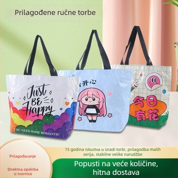 Tkana torba s velikim kapacitetom, prilagođena reklama, laminirana torba s logom i višebojnom tiskom