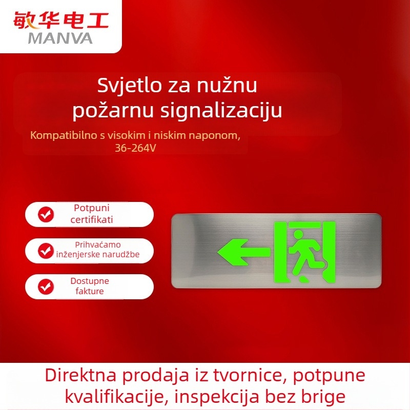 Signál izlaza iz brušenog nehrđajućeg čelika, ultra tanak, LED osvjetljenje za evakuaciju