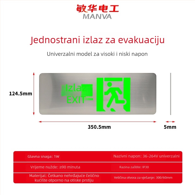 Signál izlaza iz brušenog nehrđajućeg čelika, ultra tanak, LED osvjetljenje za evakuaciju