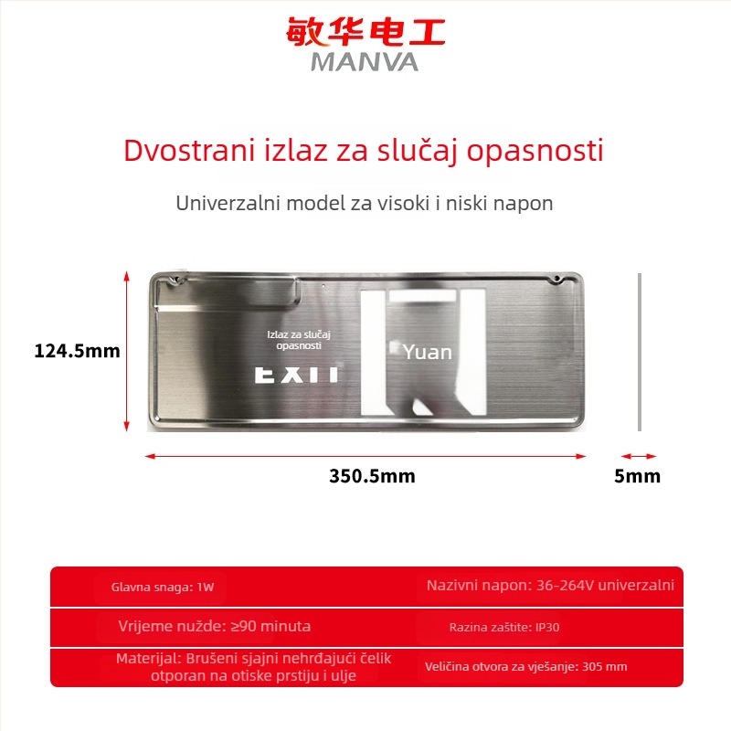 Signál izlaza iz brušenog nehrđajućeg čelika, ultra tanak, LED osvjetljenje za evakuaciju