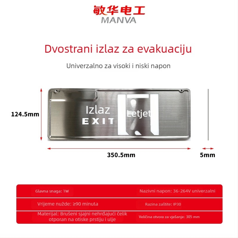 Signál izlaza iz brušenog nehrđajućeg čelika, ultra tanak, LED osvjetljenje za evakuaciju