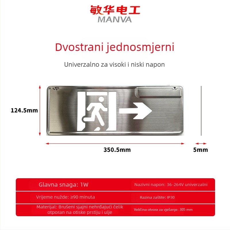 Signál izlaza iz brušenog nehrđajućeg čelika, ultra tanak, LED osvjetljenje za evakuaciju
