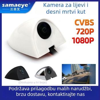 Univerzalna bočna kamera za automobil s AHD/CCD slikom, noćni prikaz, za lijevu i desnu mrtvu zonu, ugradnja bez bušenja