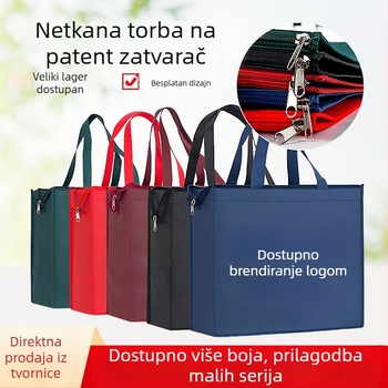 Deblja torba od netkane tkanine sa zatvaračem, ekološki prihvatljivo, otisak logotipa, torba za nošenje, velika veličina