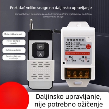 Bežični relej 220V za pumpu vode i kućno osvjetljenje – dvostruki upravljački prekidač visokih snaga