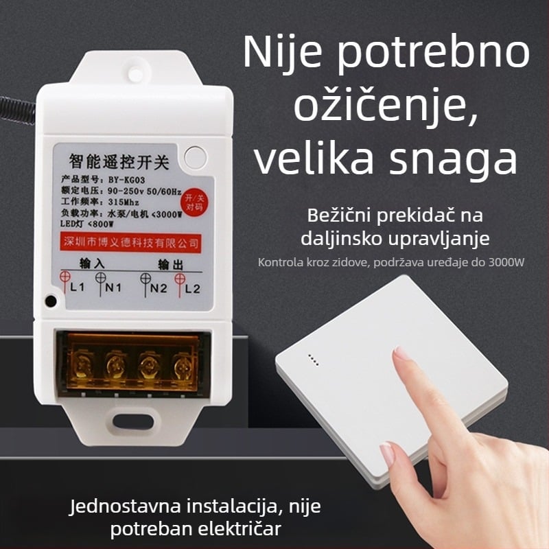 Bežični relej 220V za pumpu vode i kućno osvjetljenje – dvostruki upravljački prekidač visokih snaga