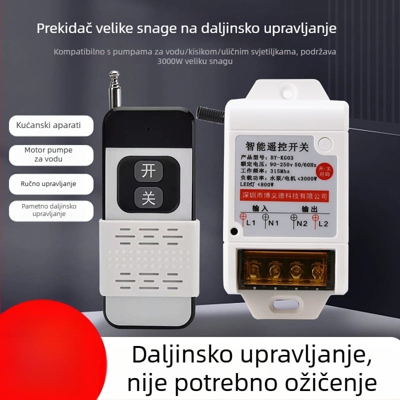 Bežični relej 220V za pumpu vode i kućno osvjetljenje – dvostruki upravljački prekidač visokih snaga
