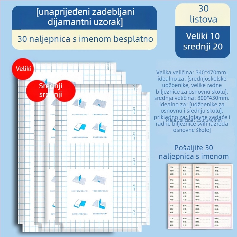 A4 samoljepljivi prozirni matirani zaštitni omot za knjige učenici – ojačani zaštitni sloj, vodootporan, bez rezanja