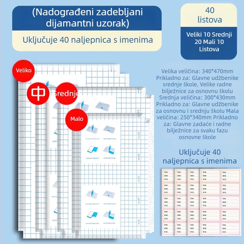 A4 samoljepljivi prozirni matirani zaštitni omot za knjige učenici – ojačani zaštitni sloj, vodootporan, bez rezanja