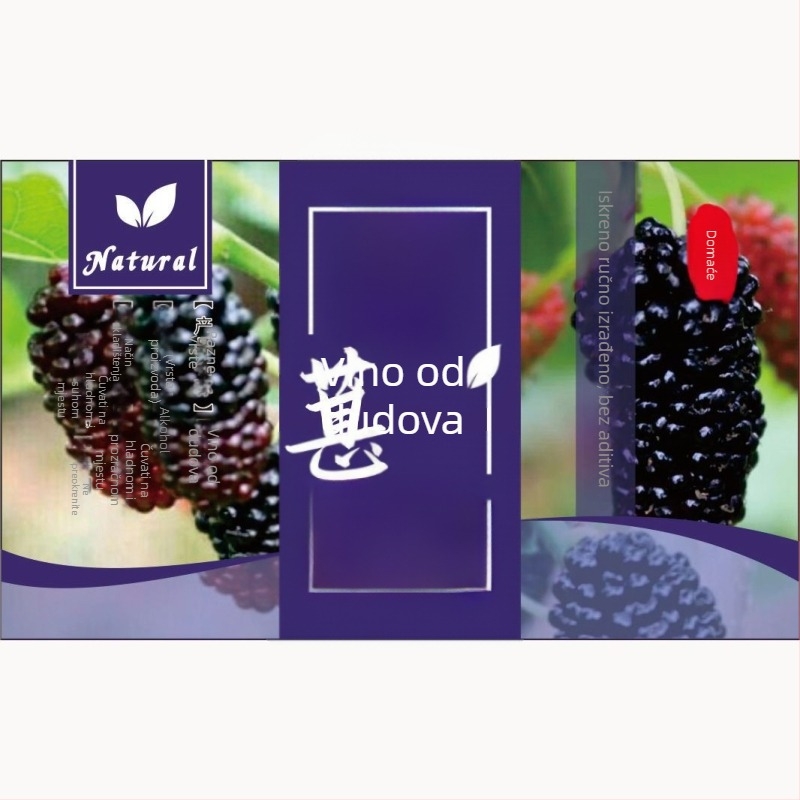Kraft samoljepljiva etiketa za boce voća vina, kvadratna, 9 × 5,5 cm, dizajn Peach Blossom, Bayberry, Osmanthus, Mulberry, Lychee, Cherry, Dragon Fruit, Hawthorn, Green Plum, Blueberry, Rose i Renzijiu