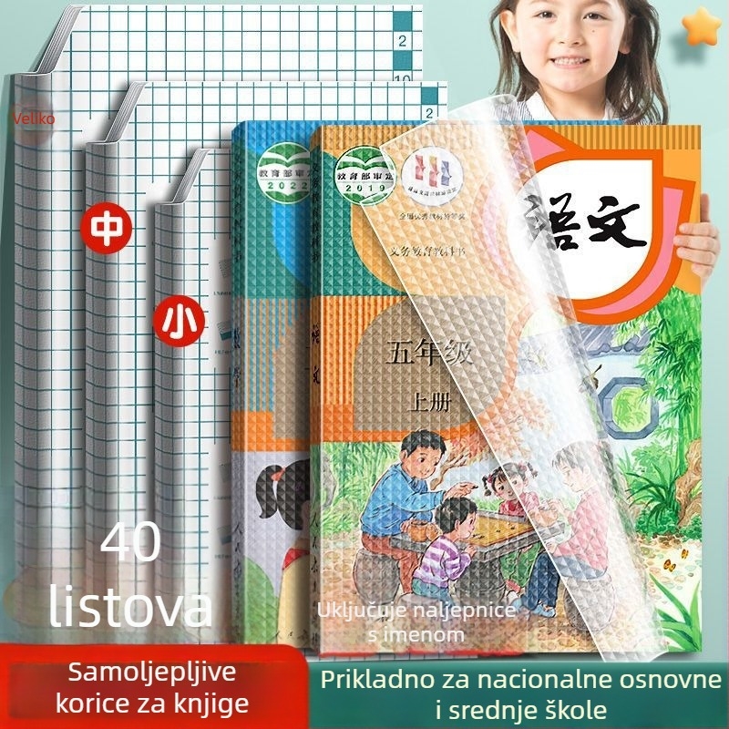 Matirana samoljepljiva prozirna navlaka za knjige, bez rezanja, vodoodporna, komplet za udžbenike, veličine 22K, 25K, A5, A4, 16K