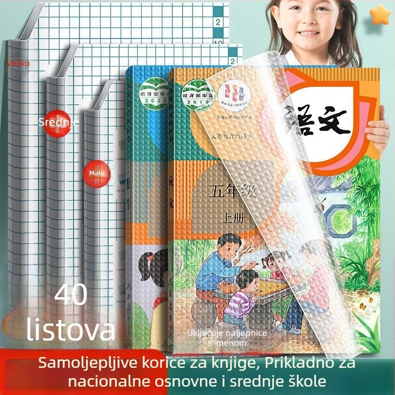 Matirana samoljepljiva prozirna navlaka za knjige, bez rezanja, vodoodporna, komplet za udžbenike, veličine 22K, 25K, A5, A4, 16K