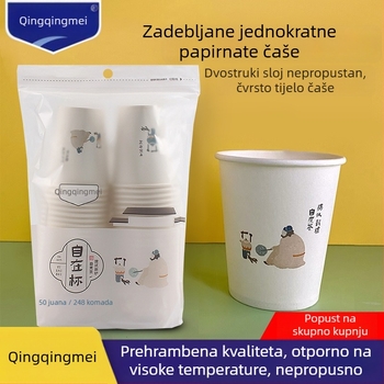 Debeli jednokratni papirnati čašice za vruće napitke, kapacitet 248 ml, paket od 50 komada