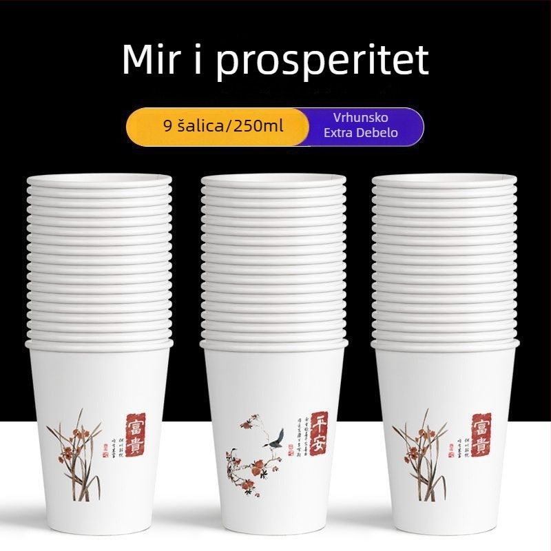Debele jednokratne papirnate šalice za kućnu upotrebu, u kutiji, kineskog stila, kapacitet ispod 100 ml