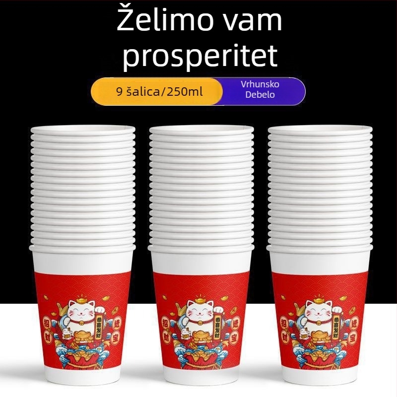 Debele jednokratne papirnate šalice za kućnu upotrebu, u kutiji, kineskog stila, kapacitet ispod 100 ml