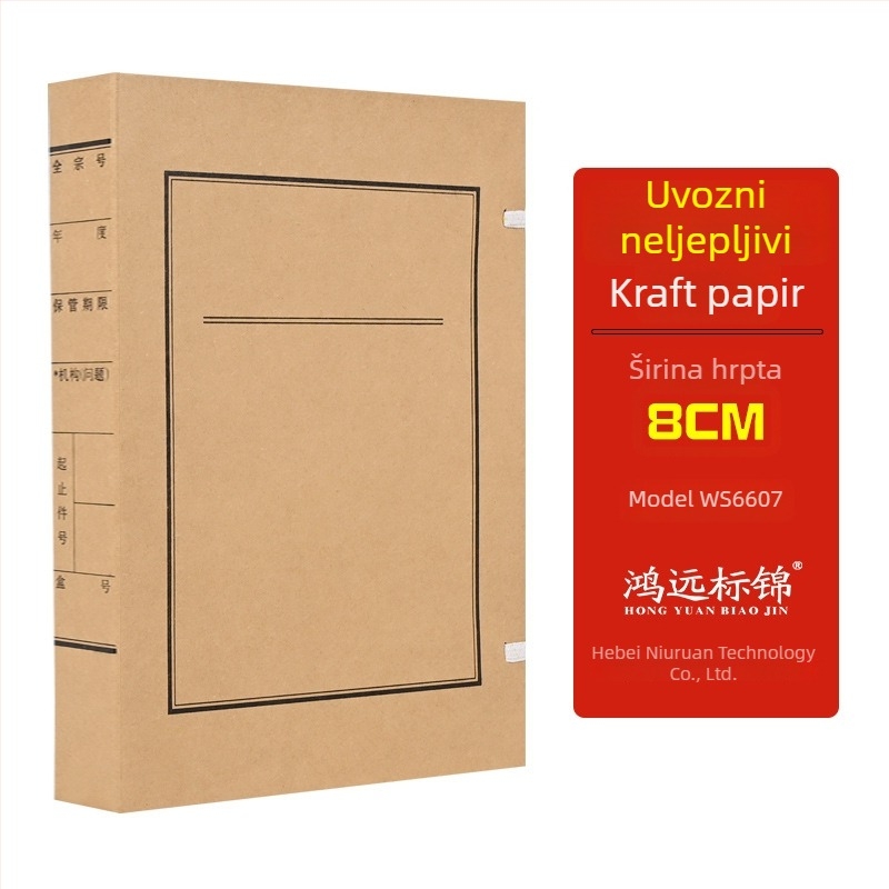 Debela arhivska kutija od bezkiselinskog kraft papira, A4 veličina, za dokumente, mogućnost tiskanja logotipa