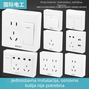 Ultra-tanki panel površinskog montaža s prekidačem i utičnicom, kutijom za kabel, za kućno zidno osvjetljenje