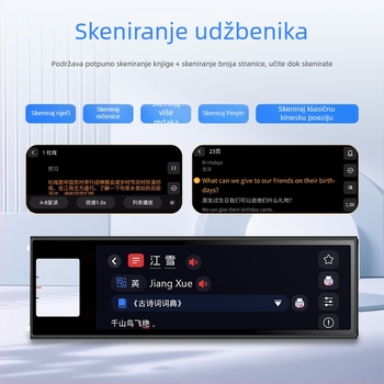 Engleska olovka za čitanje, univerzalna offline riječnična olovka za učenike osnovne i srednje škole, skenirajuća olovka i uređaj za čitanje s prijevodom