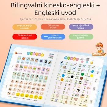 Engleske riječi – zvučna knjiga za razrede 1–9 sa sinkroniziranim čitanjem i izgovorom
