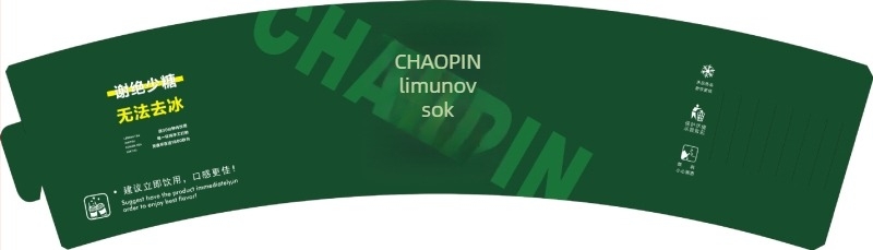 Jednokratna navlaka za čašu mliječnog čaja s prilagođenim logotipom, univerzalna za popularna pića, navlaka za čašu za kavu od valovitog kartona, spremno
