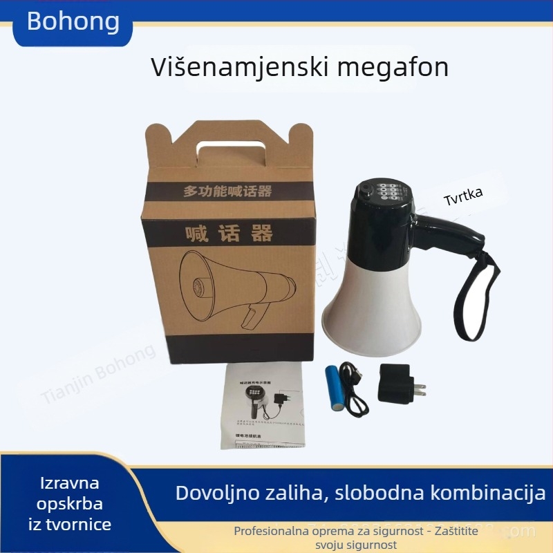 30W višenamjenski megafon sa LED svjetlom, prilagodljiv tekst, pogodan za više scenarija i mogućnost snimanja poruka