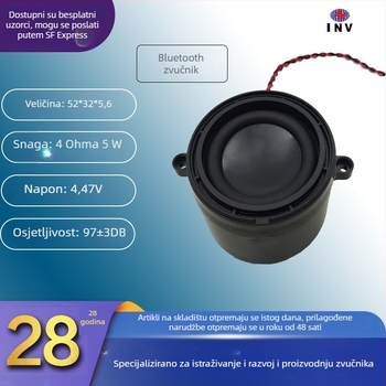 Okružni zvučnik sa 45 komorama i dijafragmom, Bluetooth vanjski bas zvučnik