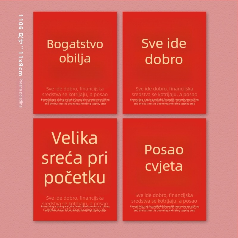 Čestitka za sreću i bogatstvo – Proljetni festival i Novu godinu, ručno pisana dekorativna kartica