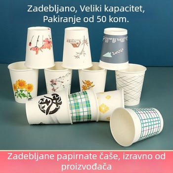 Jednokratna papirnata čaša s debelim rubom, kapacitet 201–300 ml, za kućnu upotrebu, ured i vjenčanja; mogućnost tiska logotipa.