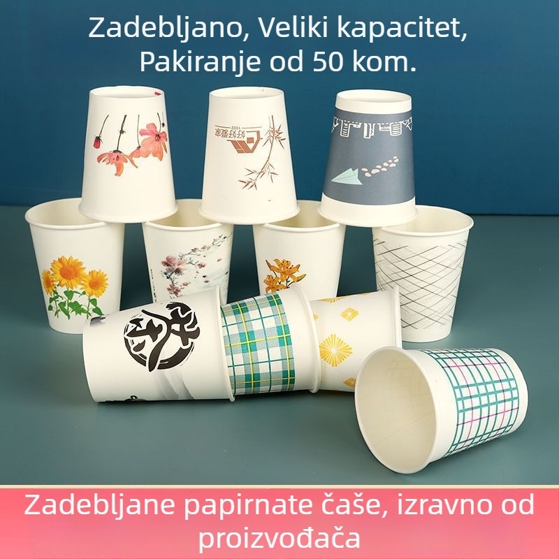 Jednokratna papirnata čaša s debelim rubom, kapacitet 201–300 ml, za kućnu upotrebu, ured i vjenčanja; mogućnost tiska logotipa.