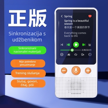 Prijenosno uređaj za slušanje engleskog za učenike — sinhronizacija s udžbenicima, džepni alat za učenje