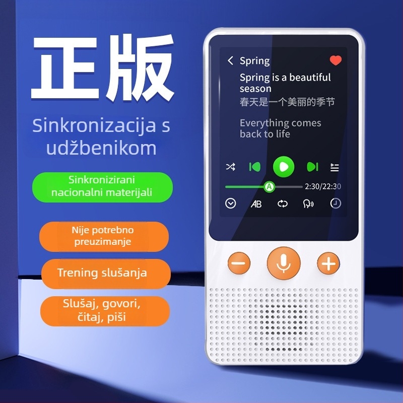 Prijenosno uređaj za slušanje engleskog za učenike — sinhronizacija s udžbenicima, džepni alat za učenje