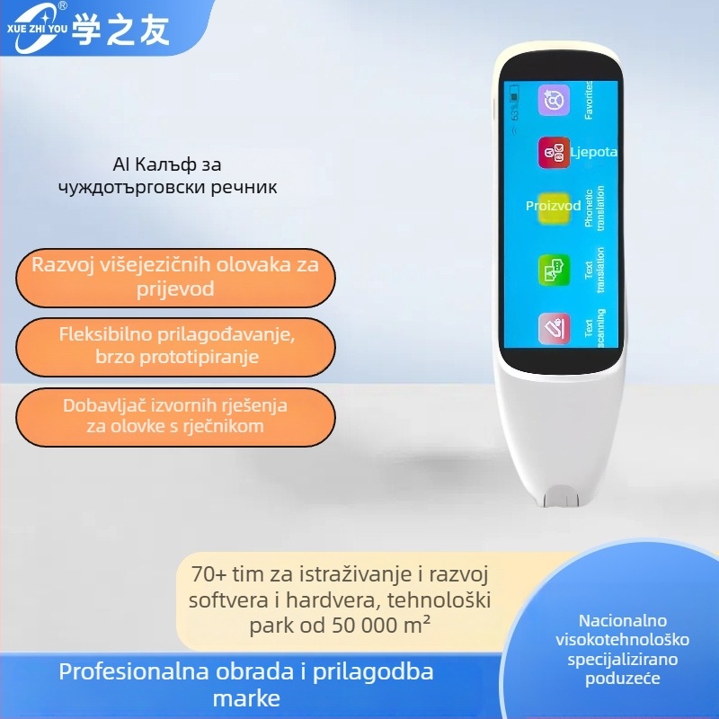 Višejezično pero za čitanje i prijevod s riječnikom, OEM prilagodba i skeniranje