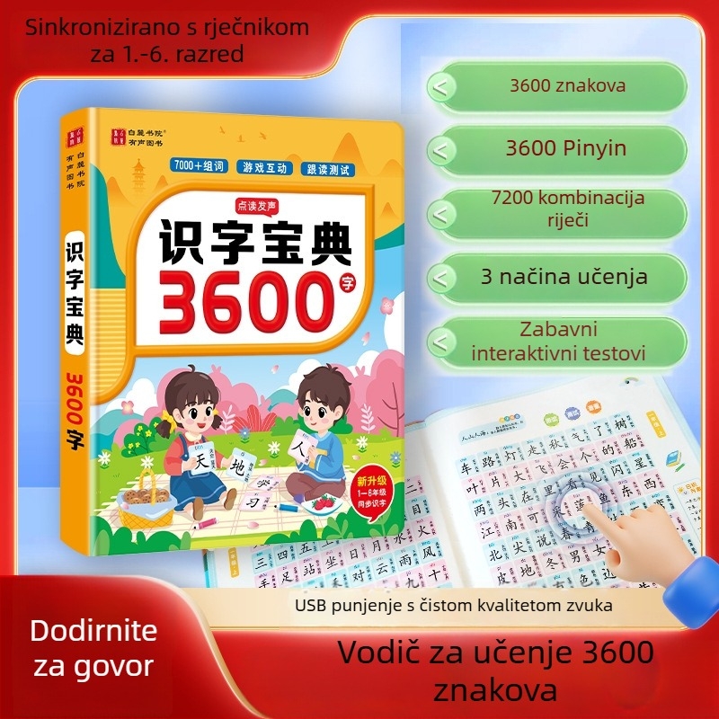 Govoreća olovka za čitanje s 3600 riječi Pinyin, čitanje i pravopis, punjiva