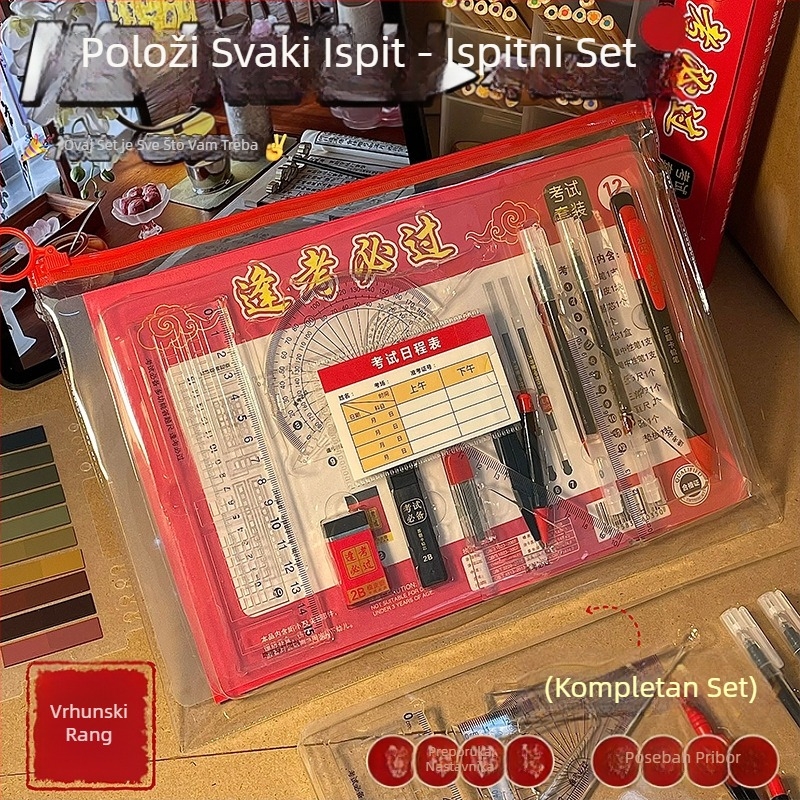 Set za ispite srednje škole i prijem na fakultet, uključuje 2B olovke, listove odgovora, trokutno ravnalo, šestar i pribor za školu.