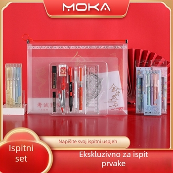 Set za ispite za učenike: 2B olovka, 13-dijelni set s šestarom i ravnalom za učenje