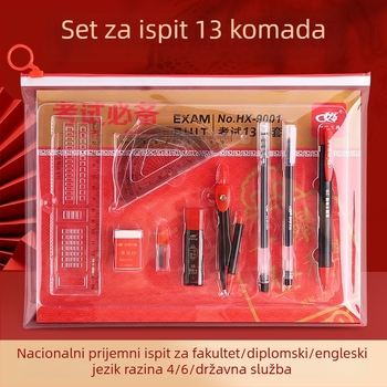 Set za ispite s 13 dijelova u torbi s patentnim zatvaračem, uključuje 2B olovke, posebne listiće za odgovore i kompas za crtanje