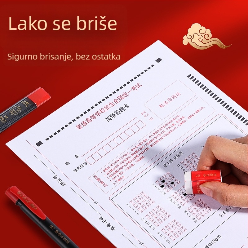 Set za ispite s 13 dijelova u torbi s patentnim zatvaračem, uključuje 2B olovke, posebne listiće za odgovore i kompas za crtanje