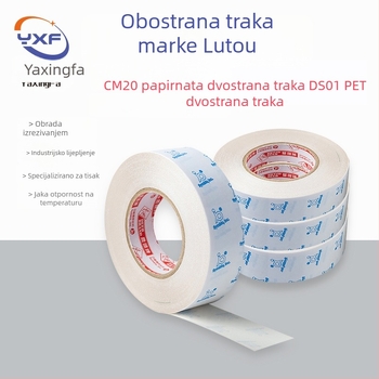 Deer Head DS01PET dvostruka ljepiljiva traka za ispis, fiksiranje fleksibilnog filma, visoka viskoznost, CM20U četverodimenzionalna, 50 m × 1220 mm