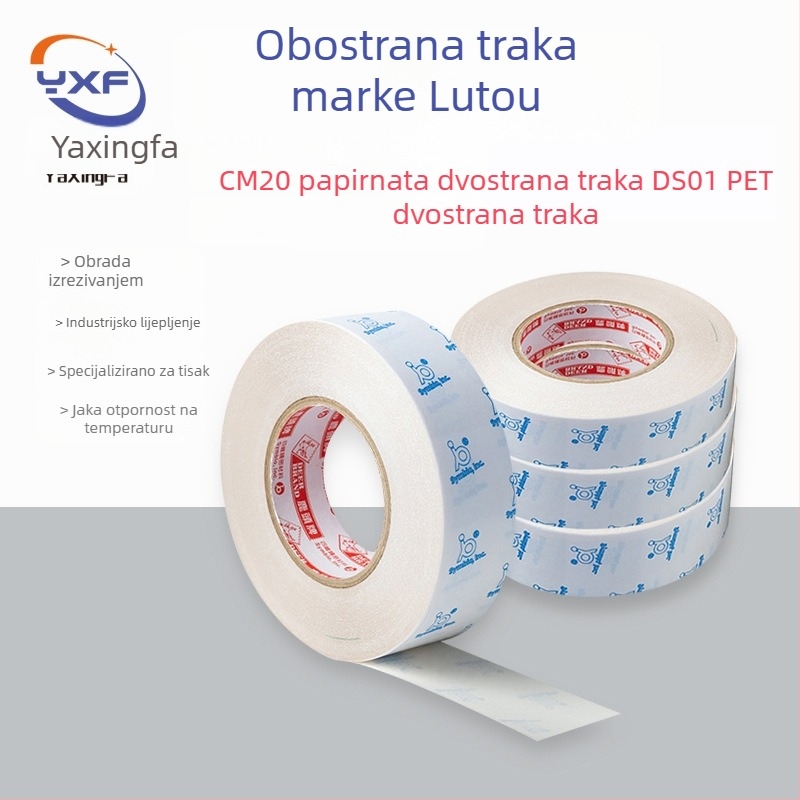 Deer Head DS01PET dvostruka ljepiljiva traka za ispis, fiksiranje fleksibilnog filma, visoka viskoznost, CM20U četverodimenzionalna, 50 m × 1220 mm