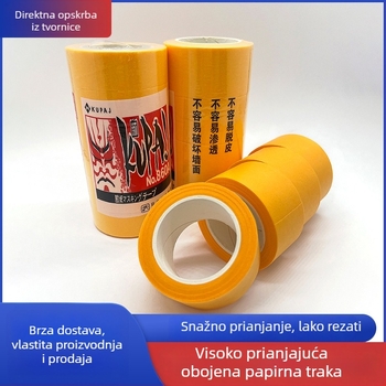 Žuta maskirajuća traka za bojanje, papirnata, visoka adhezija i lako se kida, za DIY uklanjanje boja i označavanje linija, za unutarnje uređenje, širina 1,8 cm, duljina 12 m, 70 role u kutiji