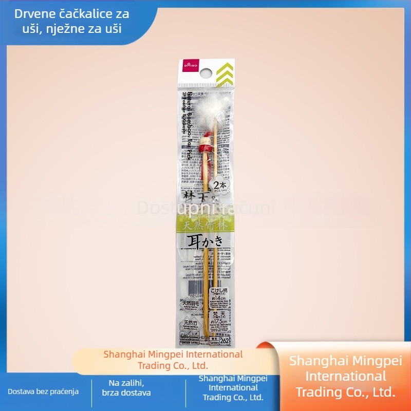 Daiso drvena žlica za čišćenje uha, bambus, crna, 12 cm ili 15 cm