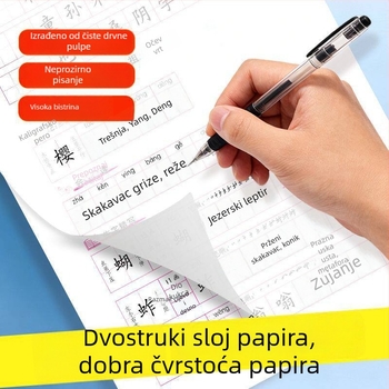 Vježbenica za pisanje za 1.–9. razred, oba semestra, kaligrafija tvrđim perom