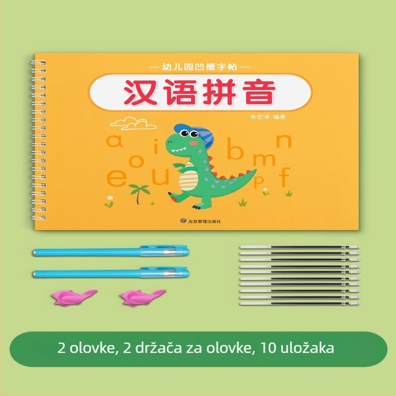Digitalni priručnik za vježbanje pisanja za djecu s kontrolom olovke kroz žljeb, za početnike i predškolu
