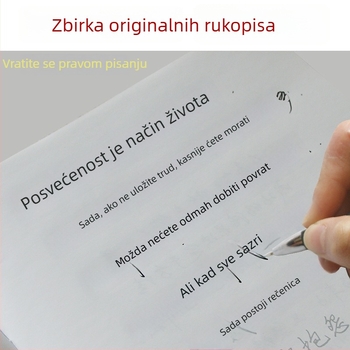 Siyuan 1-kopirna bilježnica za odrasle: vježbanje rukopisa u normalnom, polukursivnom i kurzivnom stilu s tvrdom olovkom