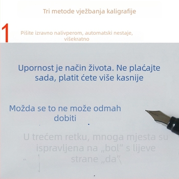 Siyuan 1-kopirna bilježnica za odrasle: vježbanje rukopisa u normalnom, polukursivnom i kurzivnom stilu s tvrdom olovkom