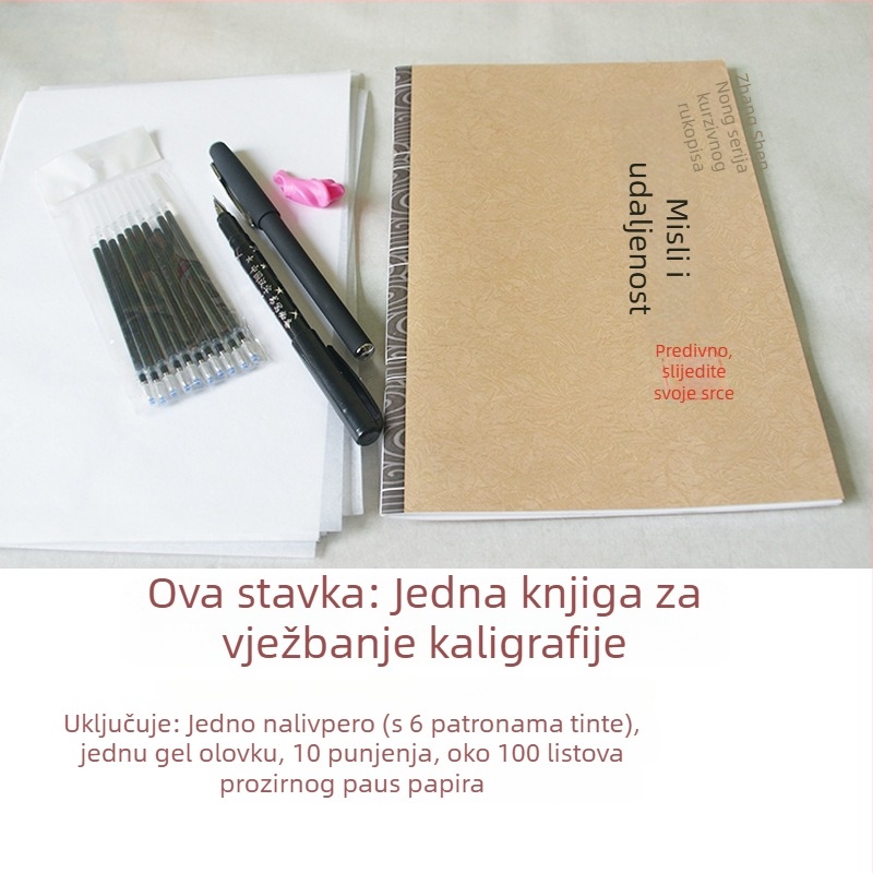 Siyuan 1-kopirna bilježnica za odrasle: vježbanje rukopisa u normalnom, polukursivnom i kurzivnom stilu s tvrdom olovkom